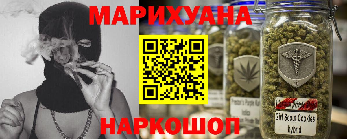 Канабис индика  Вход с VPN  Губкин  Бошки марихуана марихуана  Каннабис SATIVA & INDICA 